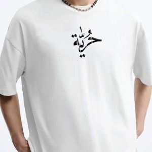 ARABIC FREEDOM