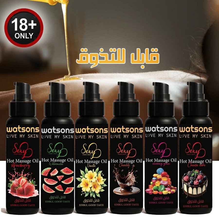 Oil flavor
