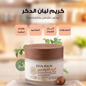 كريم الكولاجين الطبيعى لبان الدكر