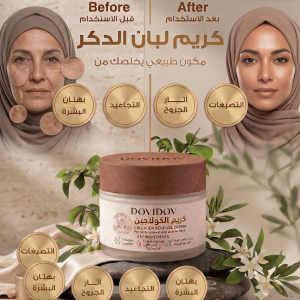كريمات العنايه الطبيعيه