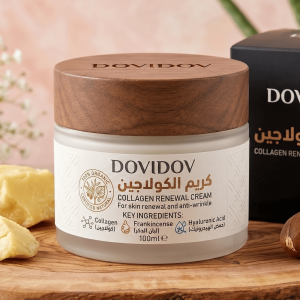 كريم الكولاجين لتجديد البشرة