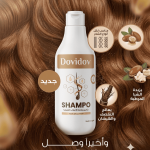 شامبو طبيعى خالى من الصوديوم والسلفات